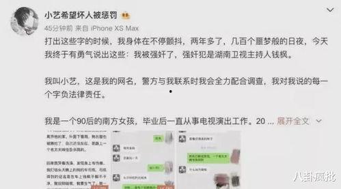 娱乐圈2021吃瓜日,年度吃瓜盛宴大盘点